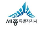 세종시