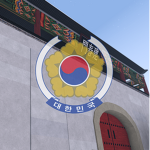 2019 | Republic of Korea
