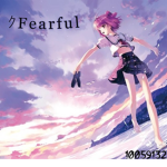 ｸFearful