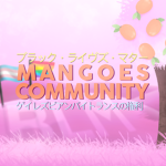 Mangoes Community
