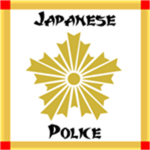 [JP] 警察庁