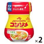 コンソメ