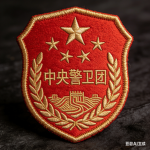 黑龙江特种部队