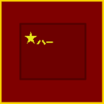Рeорle's Lіberation Аrmy