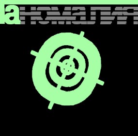 ANOMALY SHOWCASE