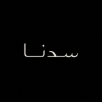 sedna’s