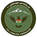 70th Forces