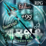 [아틀란티스] 제목 없는 RPG 게임