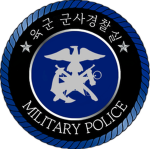Military Police ㅣ 군사경찰