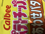 ポテチ集団集合！