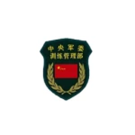 PLA-TAD 中国人民解放军训练管理部