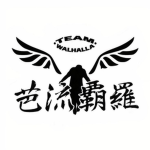 Valhalla | SF Official