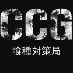 +CCG