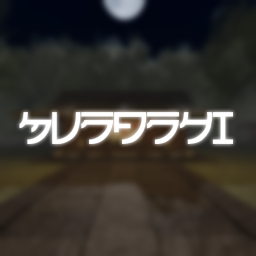 武蔵 [RALLY]