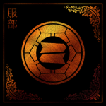 北野家