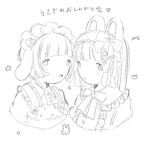 Eternity & The Auto Memory Doll