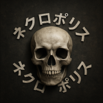 Skulljapan UGC