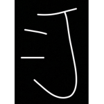 JACK and the JOCKERY