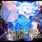 Shonen Battleground