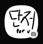 단저 스튜디오 [Danjur_Studio]