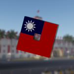 中華民國 Republic of China ⊡