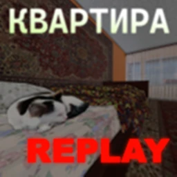 Квартира [Переигрывание ивента!] icon