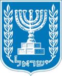 [IL] Israel Ministry of National Security