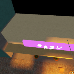 Japanese Vibe (BETA)
