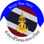 RoyaΙ Τhai Navy | กองเรือ