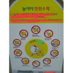 노리터