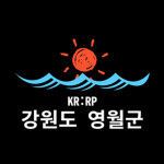 [KR:RP] Yeongwol - Gun | 영월군