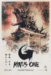 Godzilla fan cłub
