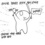 뉴비의 그룹
