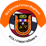 ( RTA )3rd Special Forces Regiment