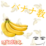 アキアザのチャットグループ