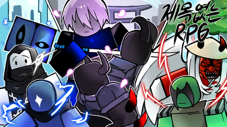 名前のないRPGゲーム[週末ドロップの1.5倍の確率]