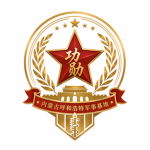 【NMG】内蒙古功勋群组
