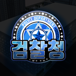 Prosecutor's Office