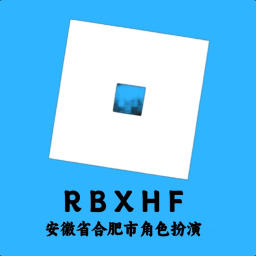 [HFRP]安徽省合肥市角色扮演RP(V1.0)
