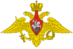 || [Russian Armed Forces] ||