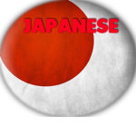(UWN) Nation Of Japan