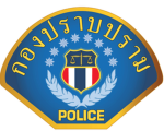 Royal Thai Army HQ