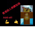 香港殺手保鑣專用群組