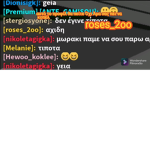Eliaskoul20friends