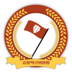 HSD | 중앙혁신위원회
