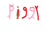 fun games you can play!