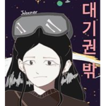 Juno 空间