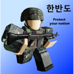 한반도 || Offcial Group