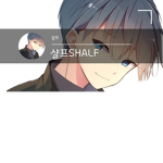 호인이 칭구들