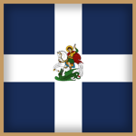 Hellenic Armed Forces. Group Thumbnail